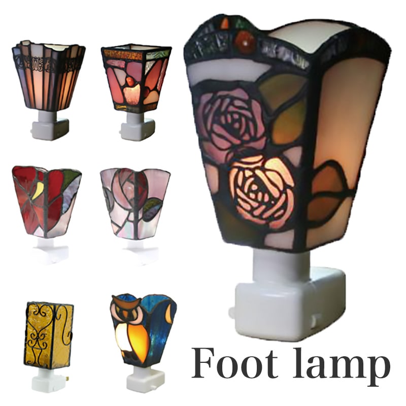 コンセント フットライト バラ/ミツバチ/ハイビスカス/フクロウ 他