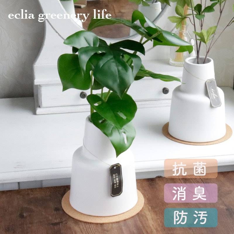 CT触媒 消臭アーティフィシャルグリーンL モンステラ/ユーカリ