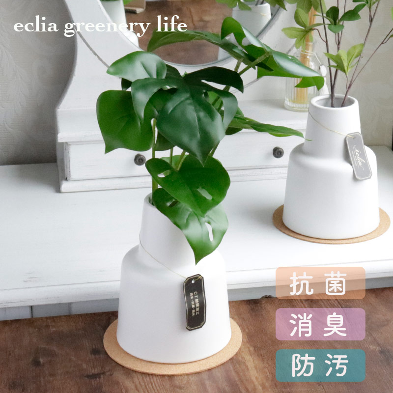 CT触媒 消臭アーティフィシャルグリーンL モンステラ/ユーカリ