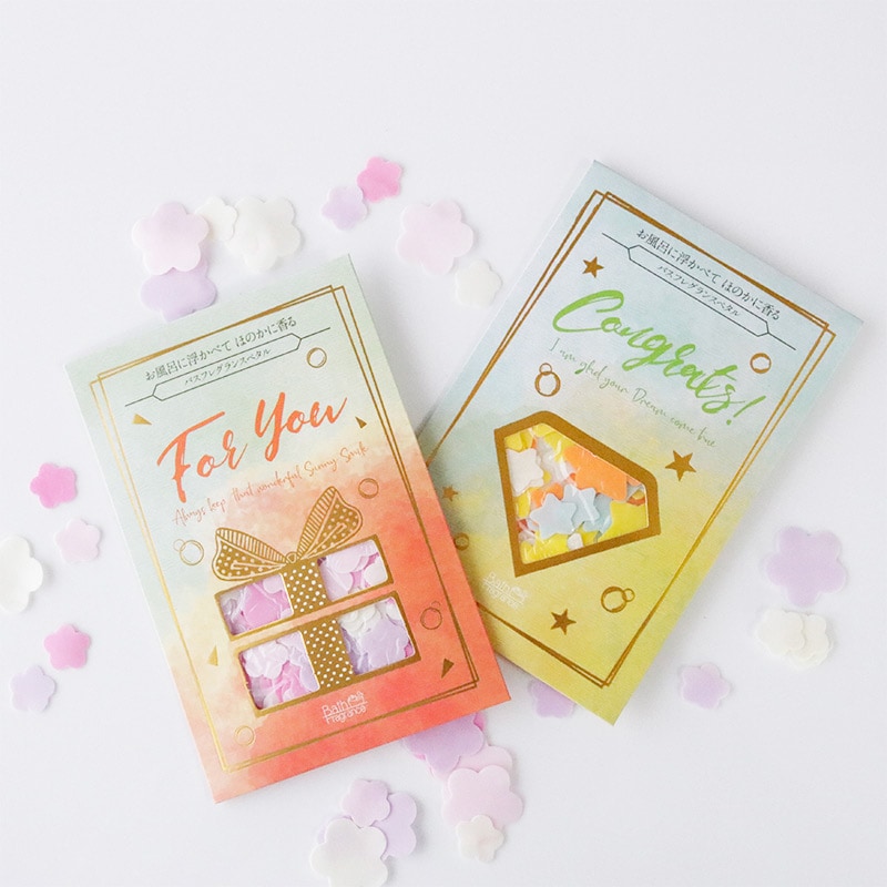 入浴剤 レター バスペタル