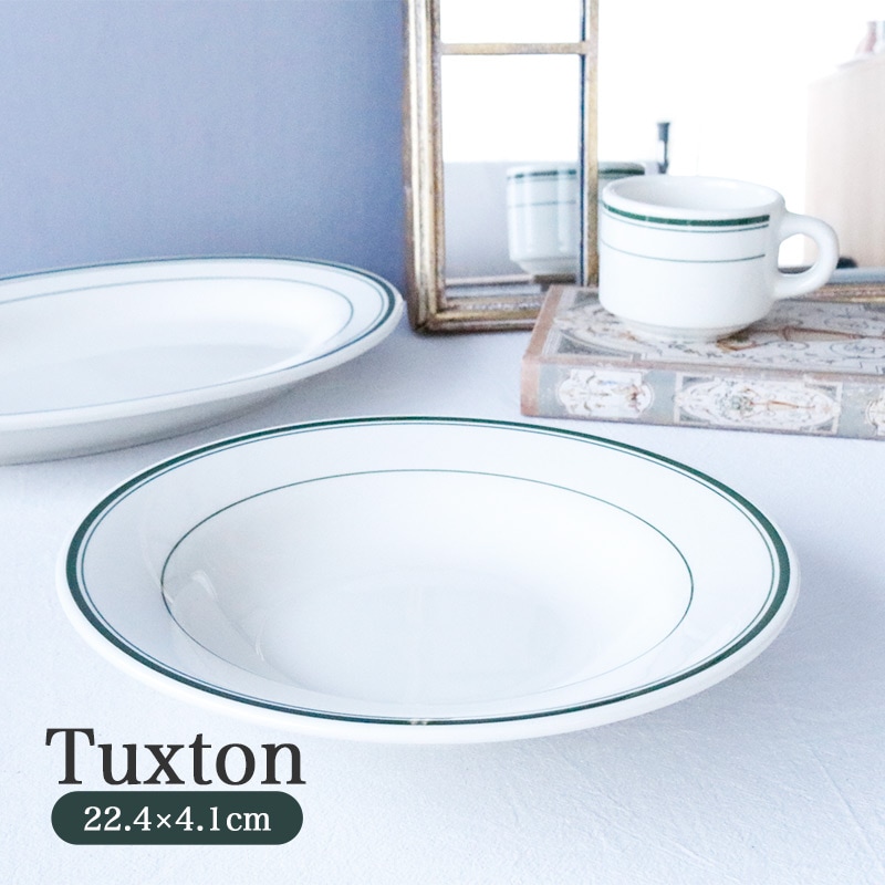 スープ プレート ブランド Tuxton 