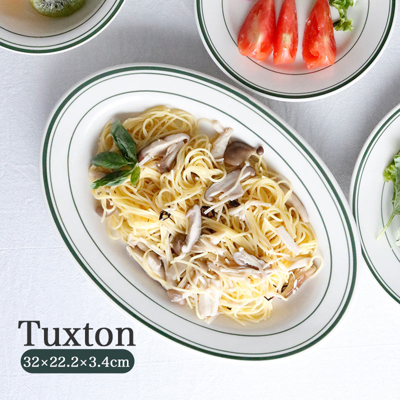 32cm オーバルプレート ブランド Tuxton