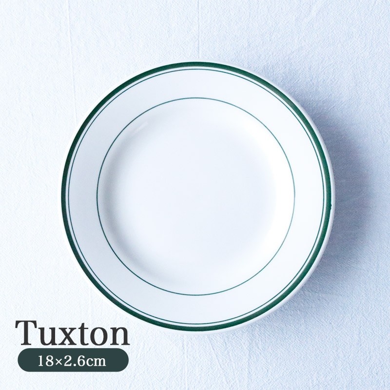 18cm デザートプレート ブランド Tuxton 