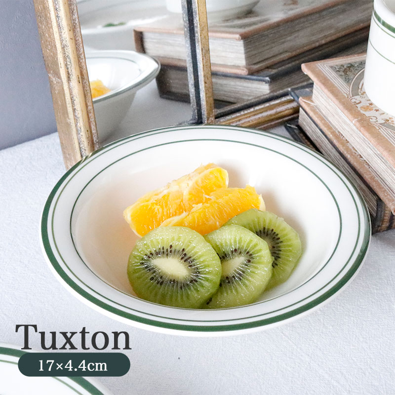 17cm シャロ―ボウル ブランド Tuxton