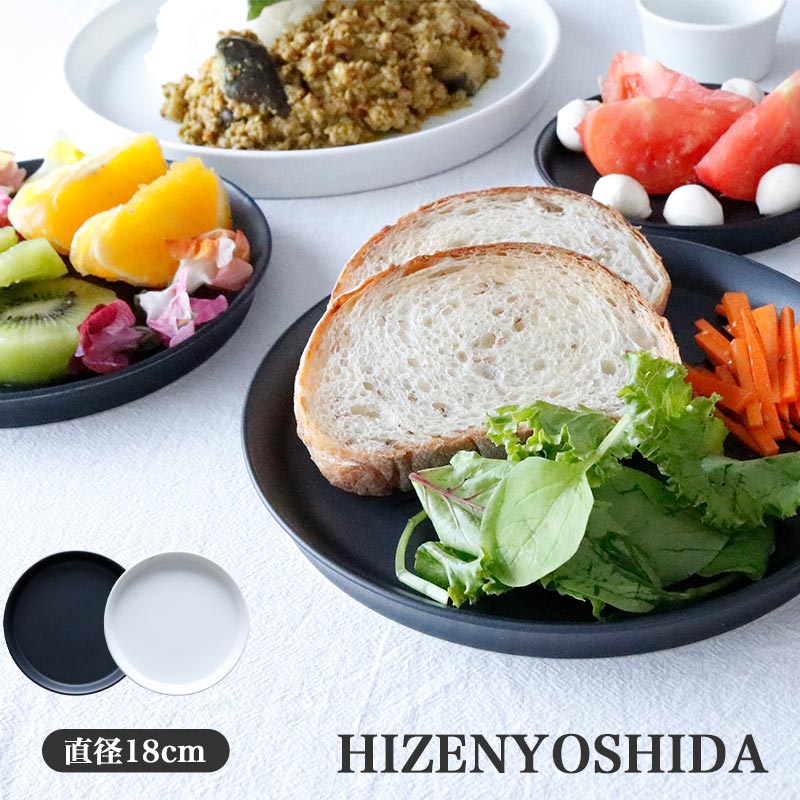 ラウンドプレート 18 HIZENYOSHIDA 