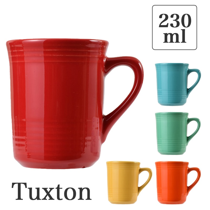マグカップ ブランド Tuxton Concentrix