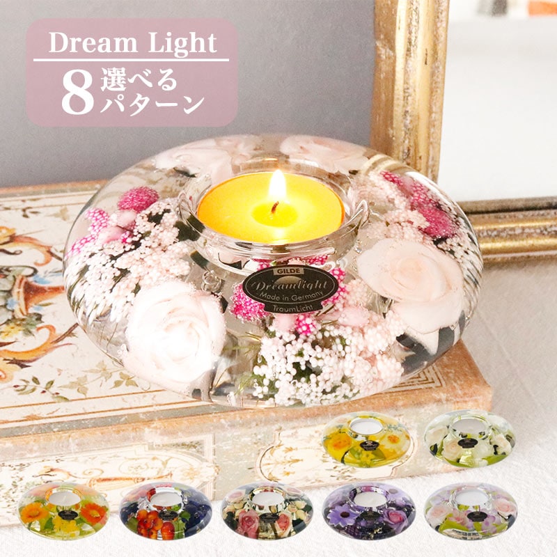 Dream light / ドリームライト キャンドルホルダー UFOミニ