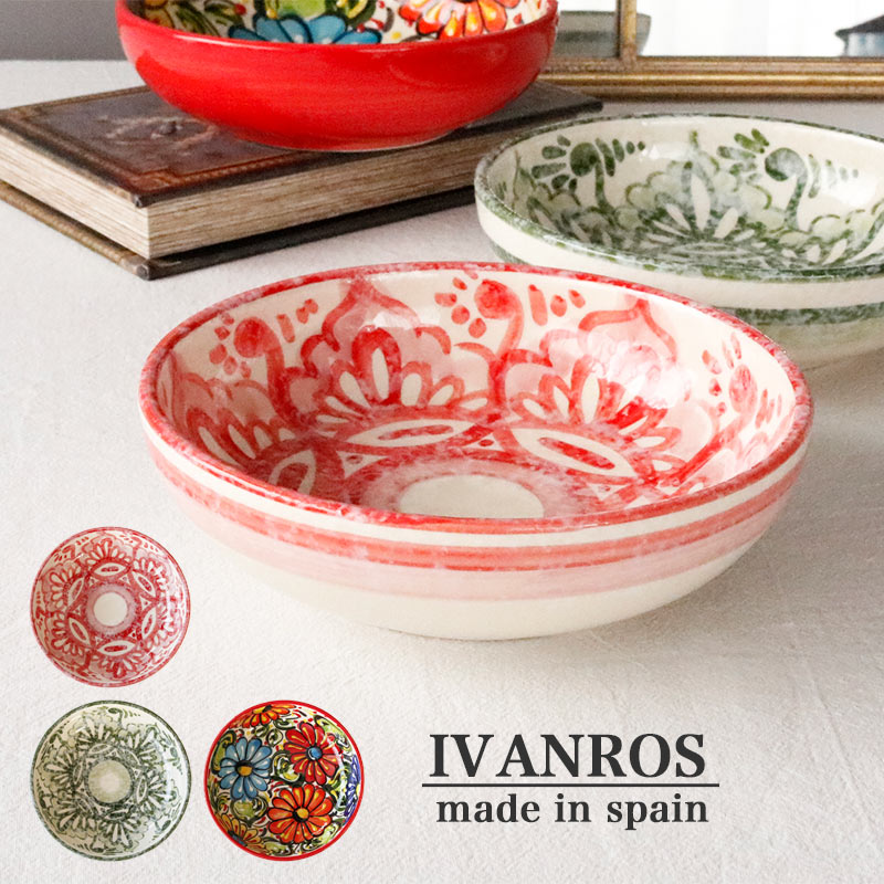 IVANROS プレート 16cm