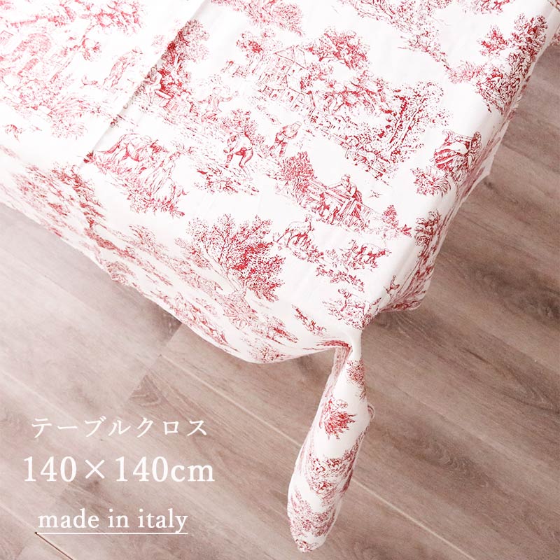 カフェリア テーブルクロス