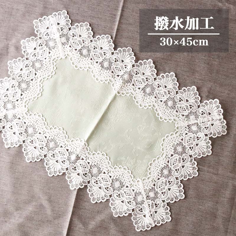 撥水加工 レース付き テーブルセンター ランチマット 30×45cm グリーン ホワイト おしゃれ