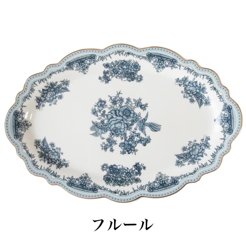 トワルドジュイ　お皿　21cm 2枚組 トワルドジュイ お皿 21cm 2枚組