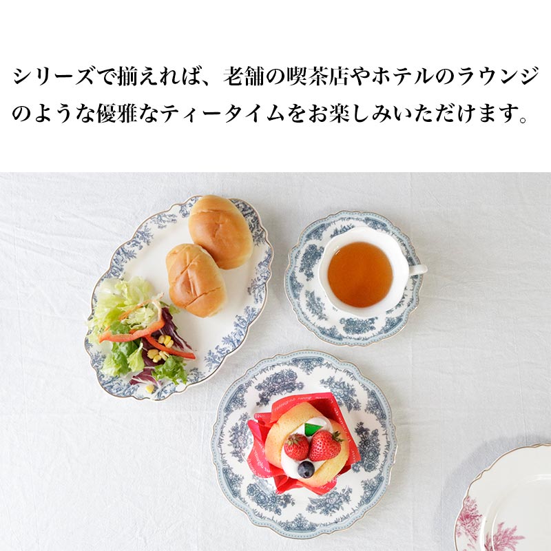 トワルドジュイ　お皿　21cm 2枚組 トワルドジュイ お皿 21cm 2枚組 5582209_02.jpg