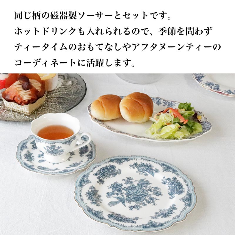 トワルドジュイ 花柄のティーカップ ソーサー フルール ｜ 欧風雑貨の