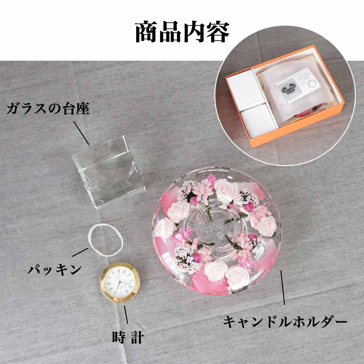 幻想的な光の演出 ドリームクロック プレミアム キャンドル