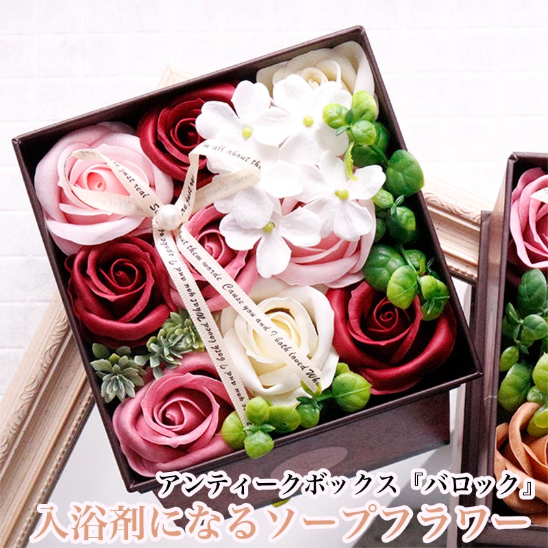 アンティークFlower Box