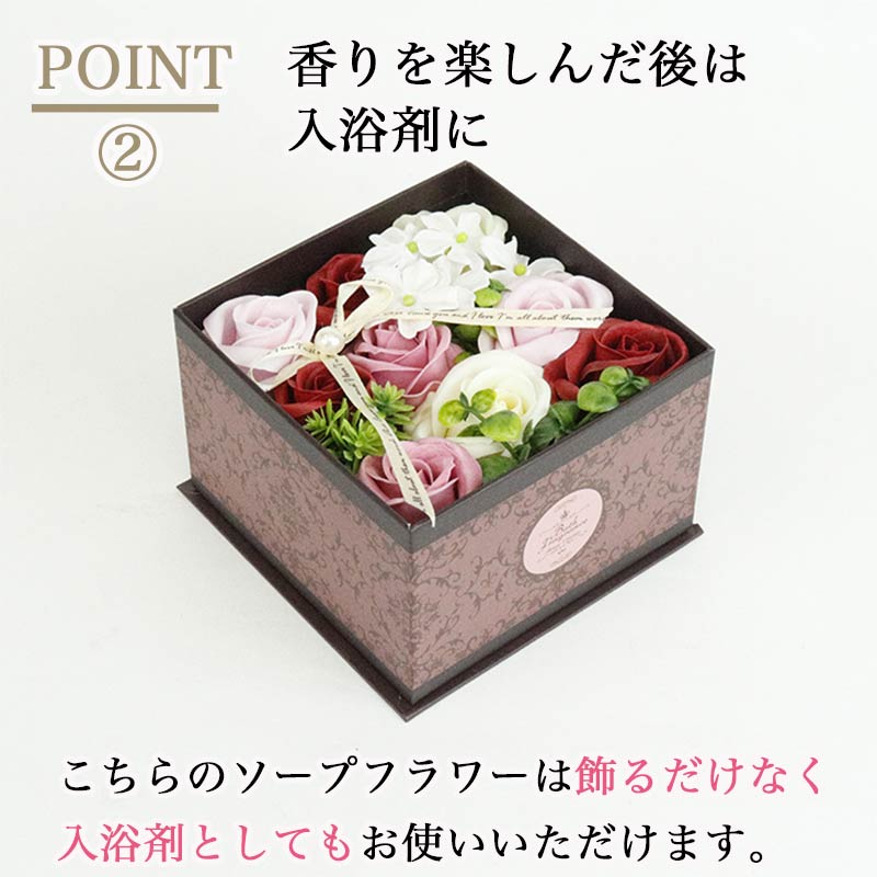 欧風雑貨のお店、CASA｜入浴剤として使えるソープフラワー