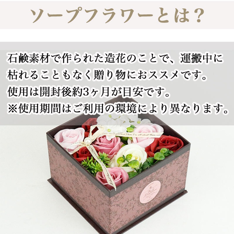 欧風雑貨のお店、CASA｜入浴剤として使えるソープフラワー