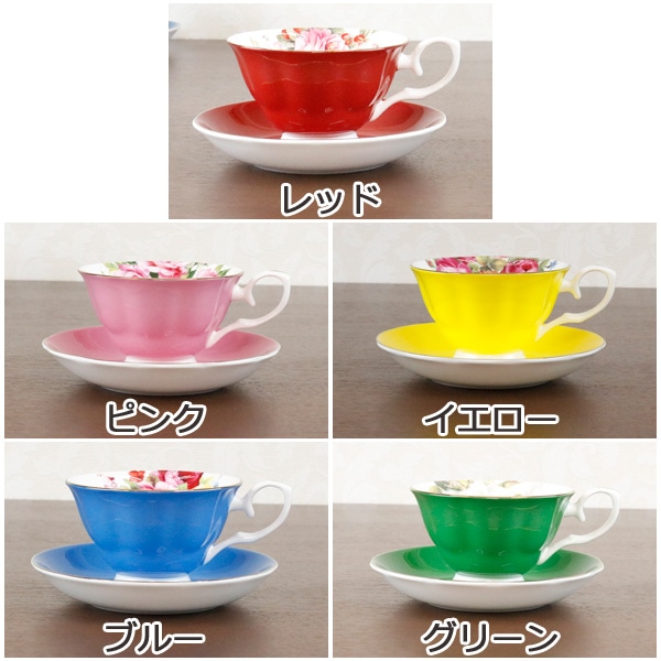 ロイヤルアーデン カップ＆ソーサー 250ml ピンク/レッド