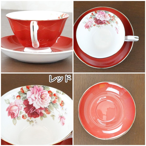 ロイヤルアーデン カップ＆ソーサー 250ml ピンク/レッド