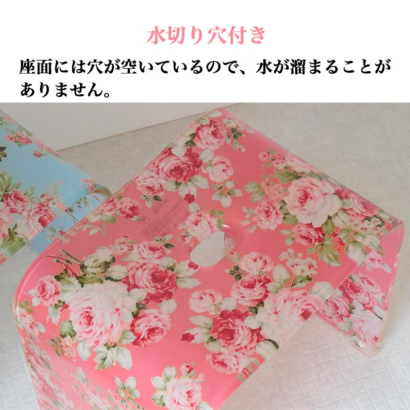 高級感ある花柄のアクリル製バスチェア