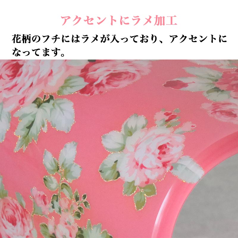 高級感ある花柄のアクリル製バスチェア