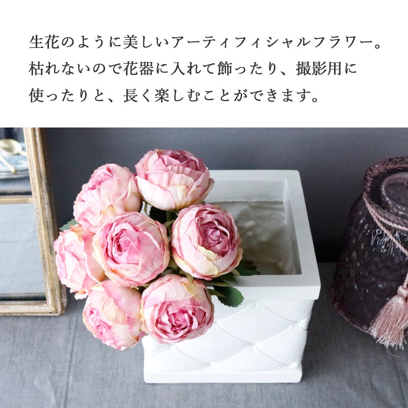 ローズ ブーケ(7束) 造花 アーティフィシャルフラワー
