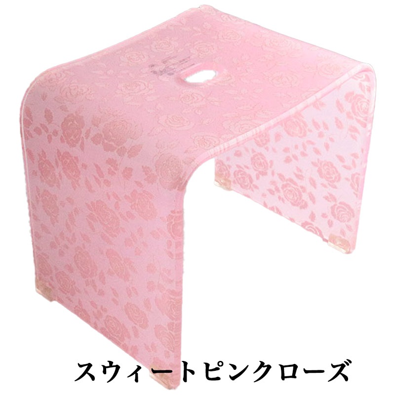 ロイヤルアーデン バスチェア 風呂用椅子 ローズピンク