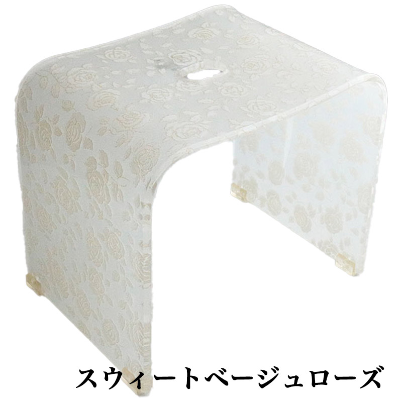 ロイヤルアーデン バスチェア お風呂用椅子 ローズ スイートベージュ 58762a.jpg