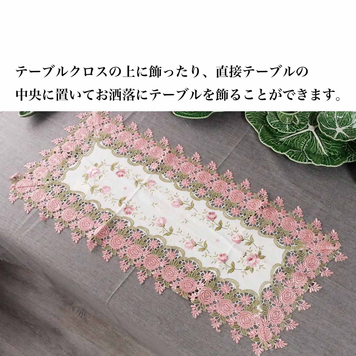 デーブルランナー他 トールペイント 楽天市場】テーブルランナー