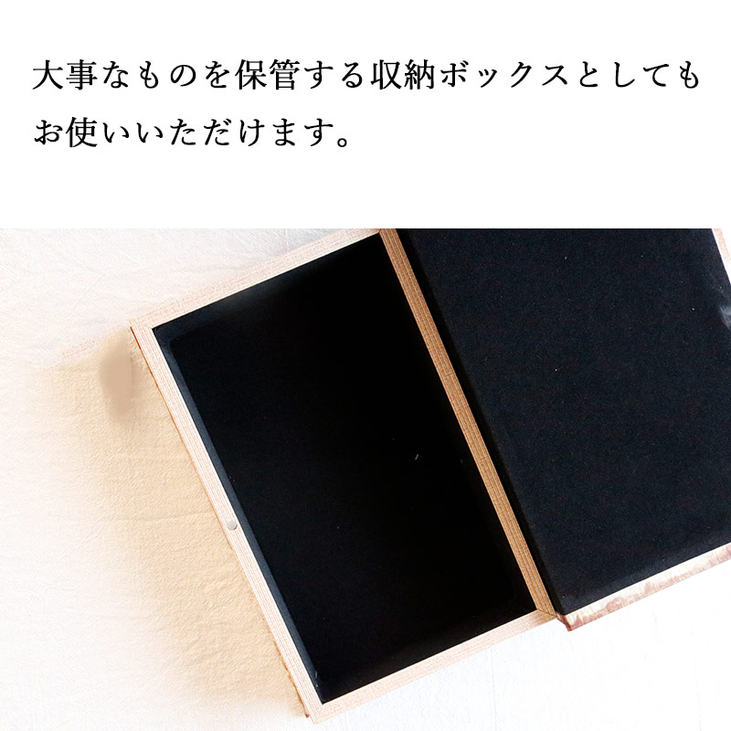 アンティーク トランプ ブックボックス 4Pセット