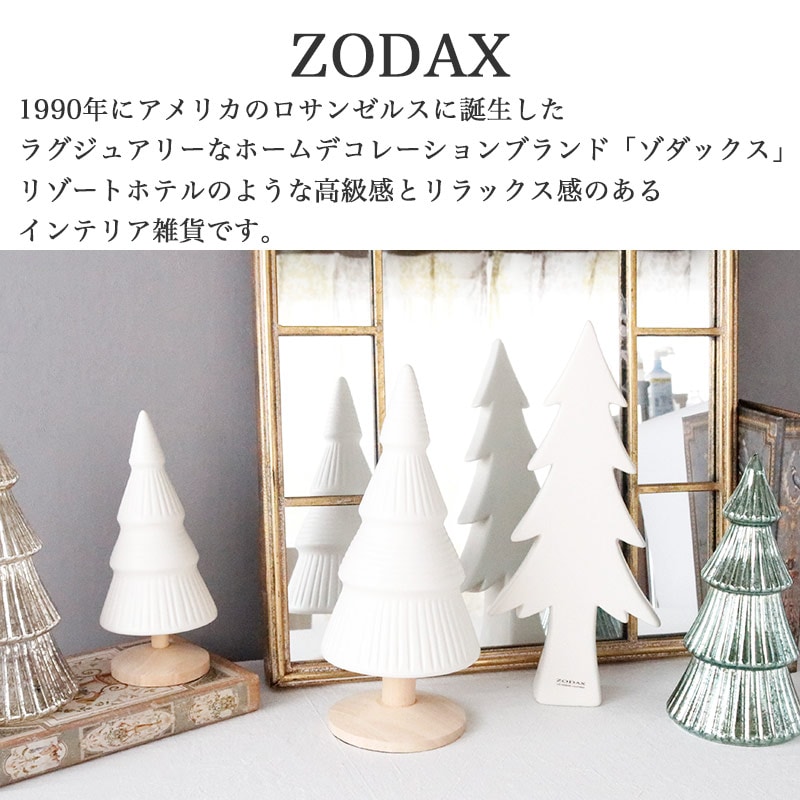 マット ホワイトツリー M ZODAX