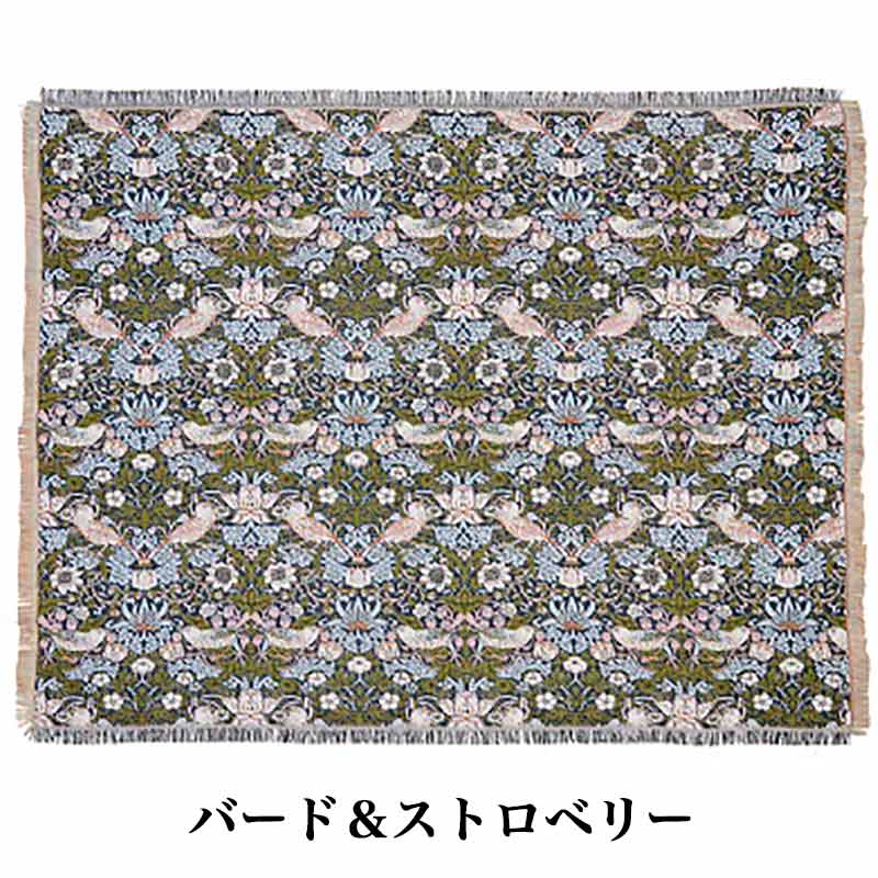 【新品未使用】大判 ゴブラン織マルチカバー　179×117 可愛い花柄の大判マルチカバー ゴブラン