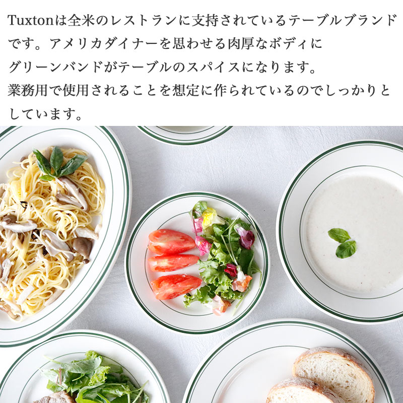 【O-1094】ストーンウェア食器 丸皿 洋風皿 4種 12枚セット O-1094】ストーンウェア食器 丸皿 洋風皿 4種 12枚セット