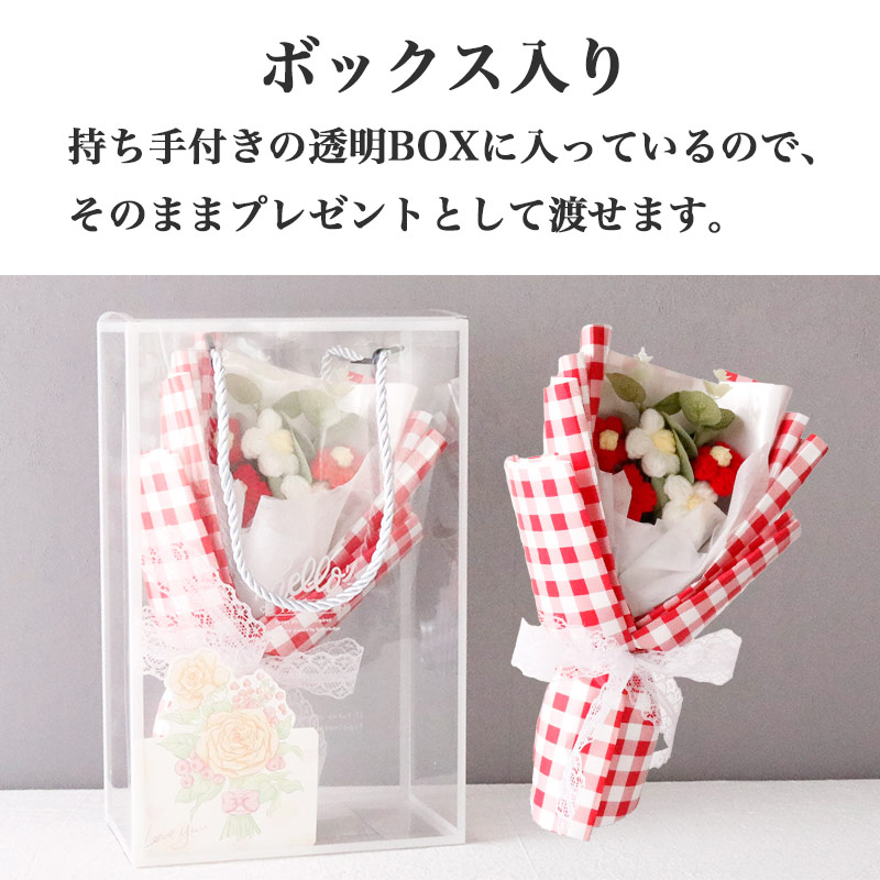 ニットブーケ ギフトに最適｜誕生日・母の日・敬老の日に贈る