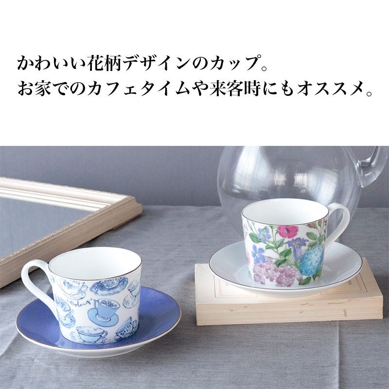 ROYAL ARDEN カップ ソーサー バラ柄 280ml ボーンチャイナ ROYAL ARDEN