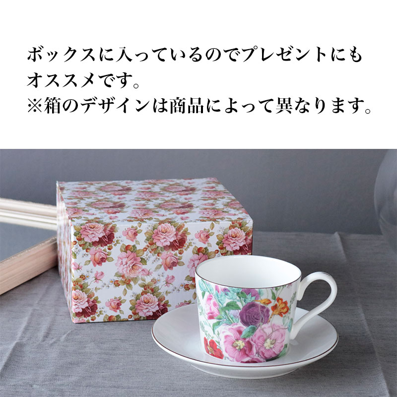 ROYAL ARDEN カップ ソーサー バラ柄 280ml ボーンチャイナ ROYAL ARDEN