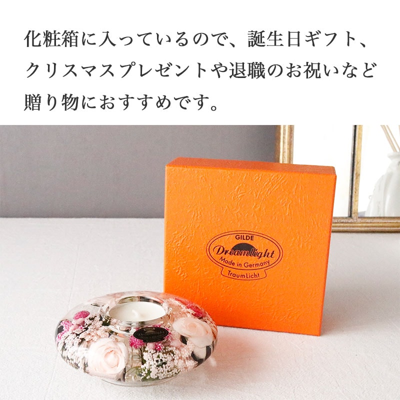 希少 ドリアデ コスモのキャンドルホルダー 希少 ドリアデ コスモの