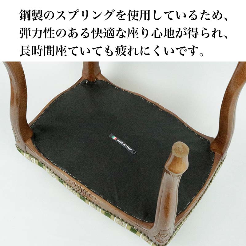 イタリア製 猫脚スツール Mサイズ