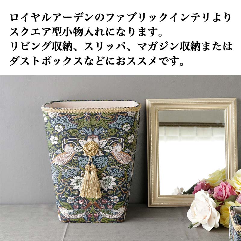 ①ゴブラン ゴミ箱 box ジャックラッセル アンティーク 1点 レア ケース 1台限定】 シノワズリ クラシックマルチボックス（傘立て