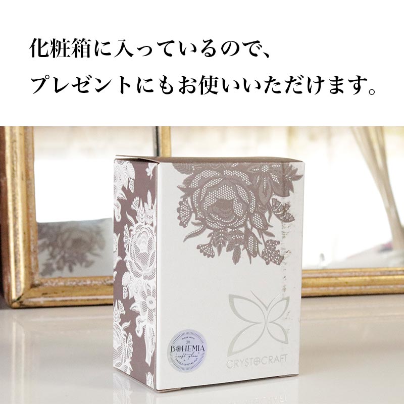 ボヘミア クリスタル ウミガメ 置物