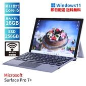 即配 11世代Corei5 16Gメモリ Surface Pro 7+ i5-1135G7 8G 16G 256G 12.3タッチ Office Win11 新品キーボード追加可 ノートパソコン