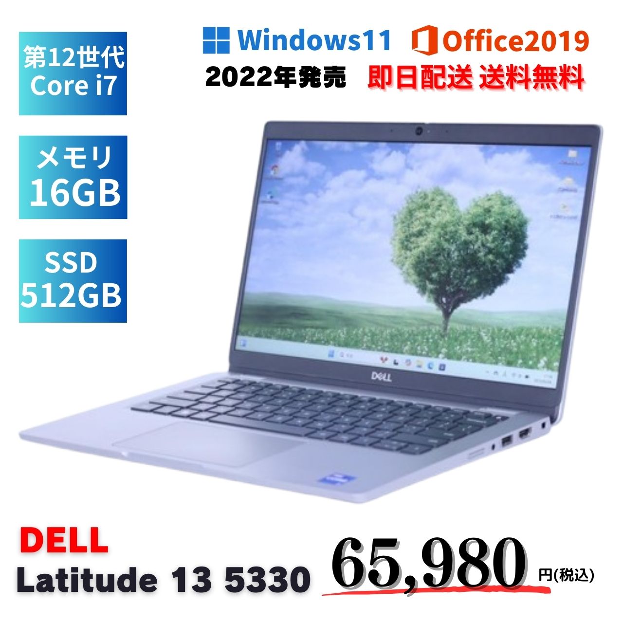 極美品✨HP ProBook 450 G9✨12世代 i5×32GB×256GB 極美品✨HP ProBook 450 G9✨12世代 i5×32GB×256GB