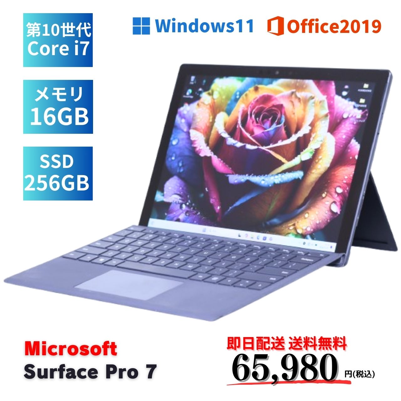 ノートパソコン 良品 Corei7 16Gメモリ Windows11 11世代 2021年発売 13.5インチ タッチパネル Surface Laptop 4 i7-1185G7 RAM16GB SSD512GB Wi-Fi6 Corei7 8世代 16GB ノートパソコン Windows11 オフィス付き - メルカリ