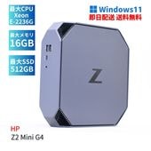 即配 安定快速省スぺワークステーション HP Z2 Mini G4 Xeon E-2124G Xeon E-2236 16G 256G 512G Office Win11 デスクトップパソコン LCD追加可