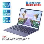 即配 2022年WUXGA液晶パワフルPC 11世代Corei7 VersaPro UltraLite VKV50/G-B i7-1195G7 メモリ16G SSD256G 14.0WUXGA ノートパソコン