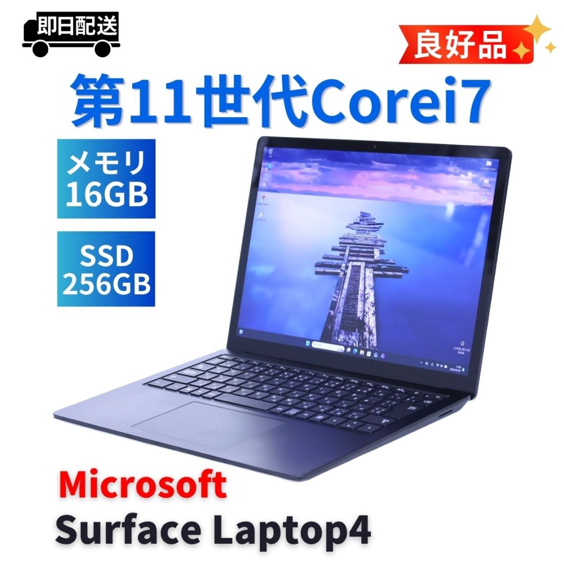 VAIO Pro PJ 1円～ VJPJ218 2021年快速軽量モデル 即配 外装良好 i5