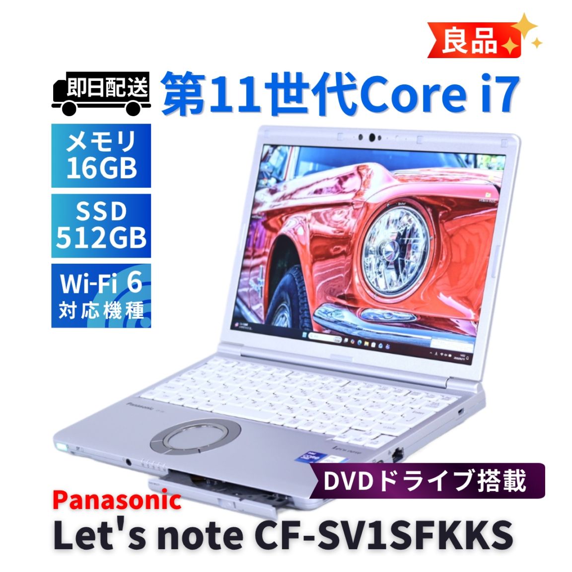 パソコン 1円~ Wi-Fi有 ノートパソコン 美品 hp 650 G9 Core i5 1235U