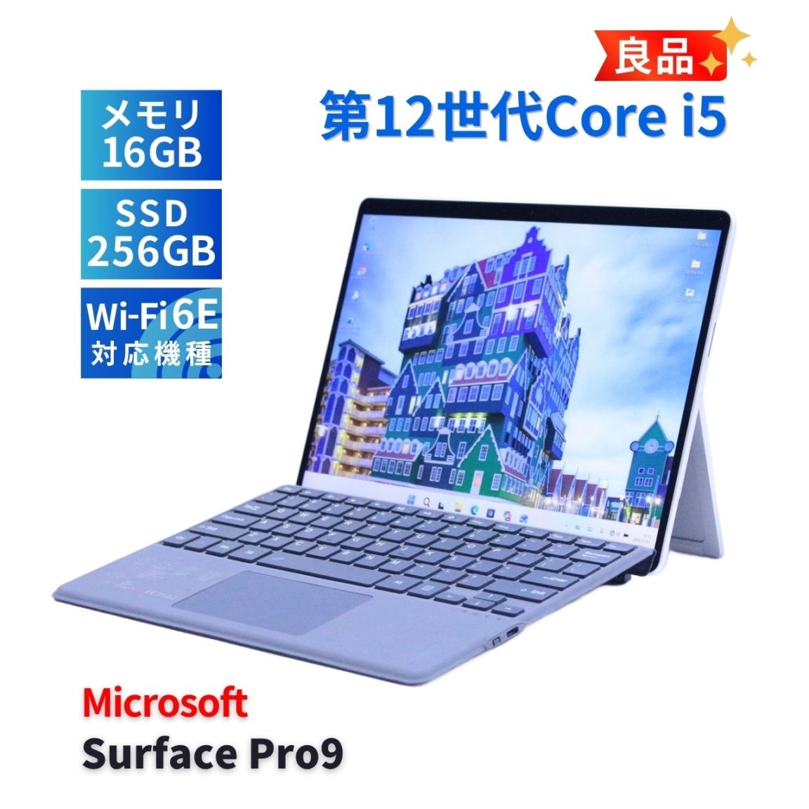 1円～ 良品 2022年モデル 12世代Corei5 Office2021 ThinkPad L15 Gen3