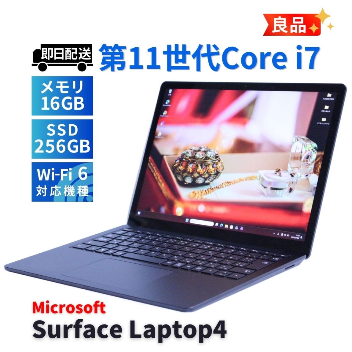 即配 良品 バッテリー良 11世代Corei7 Surface Laptop4 i7-1185G7 16G