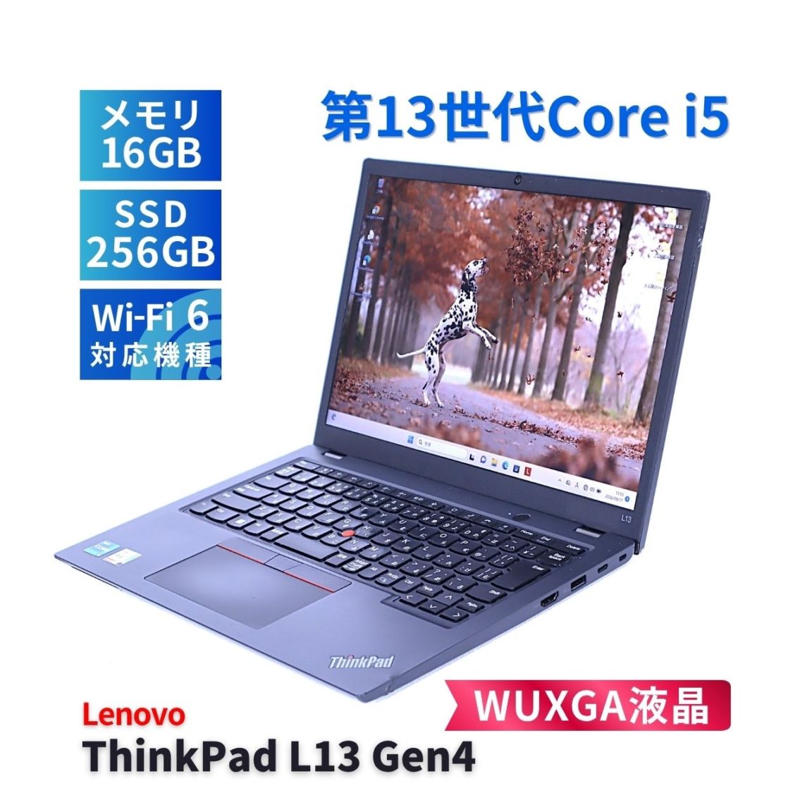 ⭐︎値下⭐︎【美品】Lenovo ThinkPad①｜13世代i5｜16GB｜14型 メーカー,Lenovo,Lenovo 13インチ～ノートPC | 中古パソコン専門店